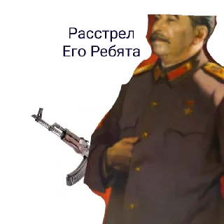 Sticker from ~АХ~ДЯДЯ СЕРГЕЙ ~АХ~ НЕ ТАК ГЛУБОКО