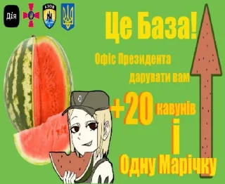 Sticker from Укр генштаб