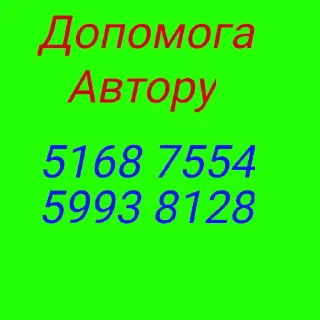 Sticker from Укр генштаб