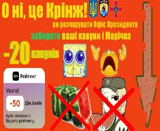 Sticker from Укр генштаб