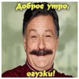 🌞 emoji Огузок Telegram sticker 16 of 21