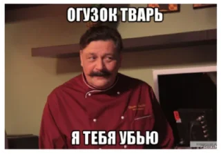 😡 emoji Огузок Telegram sticker 4 of 21