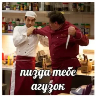 🤬 emoji Огузок Telegram sticker 12 of 21