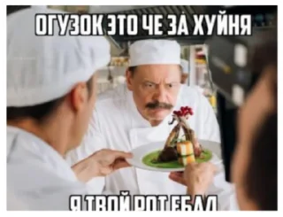 😱 emoji Огузок Telegram sticker 7 of 21