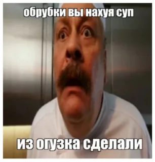 😱 emoji Огузок Telegram sticker 8 of 21