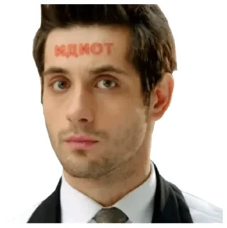 😶 emoji Огузок Telegram sticker 11 of 21