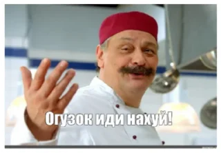 🖕 emoji Огузок Telegram sticker 2 of 21