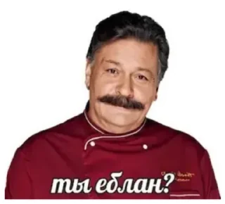 🧐 emoji Огузок Telegram sticker 14 of 21