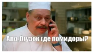 📞 emoji Огузок Telegram sticker 17 of 21
