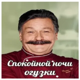 🌝 emoji Огузок Telegram sticker 15 of 21