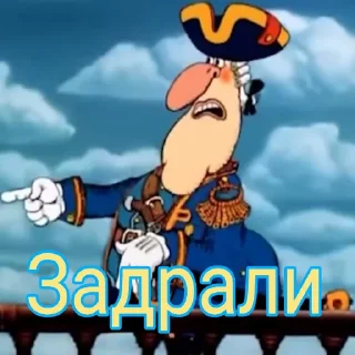 😤 emoji Остров сокровищ 3.0 автор semer54 Telegram sticker 9 of 35