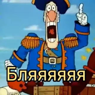 😱 emoji Остров сокровищ 3.0 автор semer54 Telegram sticker 19 of 35