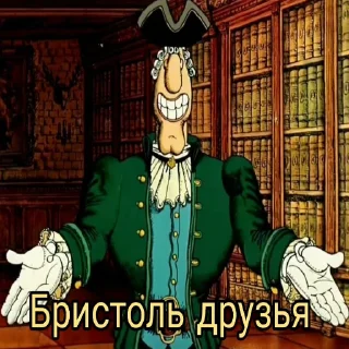 👍 emoji Остров сокровищ 3.0 автор semer54 Telegram sticker 21 of 35