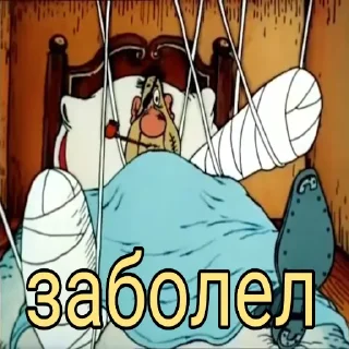 🤒 emoji Остров сокровищ 3.0 автор semer54 Telegram sticker 23 of 35