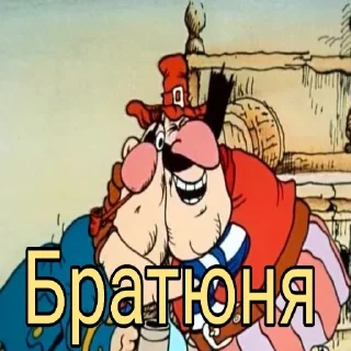 😄 emoji Остров сокровищ 3.0 автор semer54 Telegram sticker 4 of 35