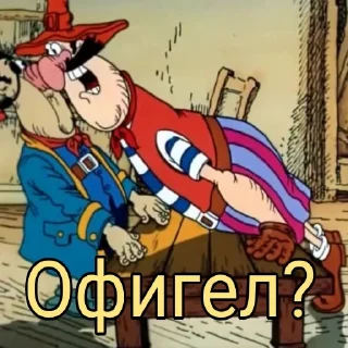 🤬 emoji Остров сокровищ 3.0 автор semer54 Telegram sticker 18 of 35