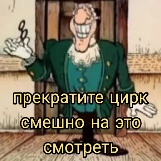 🎪 emoji Остров сокровищ 3.0 автор semer54 Telegram sticker 15 of 35