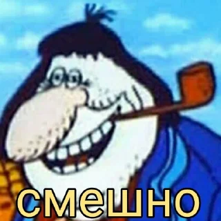 😂 emoji Остров сокровищ 3.0 автор semer54 Telegram sticker 20 of 35