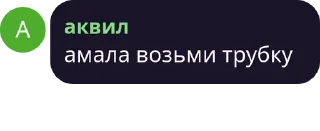 🌟 emoji klems/флуд романтиков pack #2 by @NotQuotLyBot Telegram sticker 4 of 108