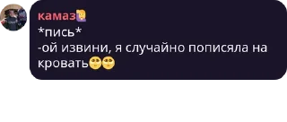 🌟 emoji klems/флуд романтиков pack #2 by @NotQuotLyBot Telegram sticker 16 of 108