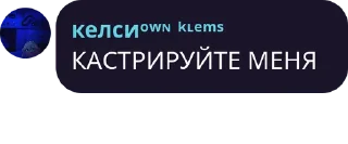 🌟 emoji klems/флуд романтиков pack #2 by @NotQuotLyBot Telegram sticker 6 of 108