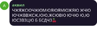 🌟 emoji klems/флуд романтиков pack #2 by @NotQuotLyBot Telegram sticker 14 of 108