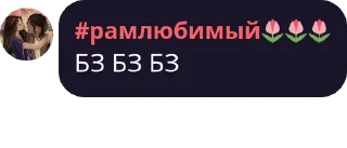 🌟 emoji klems/флуд романтиков pack #2 by @NotQuotLyBot Telegram sticker 5 of 108