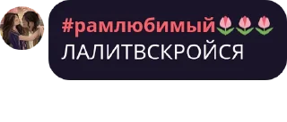 🌟 emoji klems/флуд романтиков pack #2 by @NotQuotLyBot Telegram sticker 20 of 108