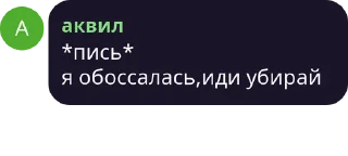 🌟 emoji klems/флуд романтиков pack #2 by @NotQuotLyBot Telegram sticker 15 of 108