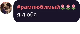 🌟 emoji klems/флуд романтиков pack #2 by @NotQuotLyBot Telegram sticker 21 of 108