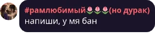 🌟 emoji klems/флуд романтиков pack #2 by @NotQuotLyBot Telegram sticker 13 of 108