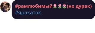 🌟 emoji klems/флуд романтиков pack #2 by @NotQuotLyBot Telegram sticker 10 of 108