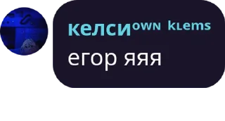 🌟 emoji klems/флуд романтиков pack #2 by @NotQuotLyBot Telegram sticker 9 of 108