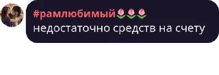 🌟 emoji klems/флуд романтиков pack #2 by @NotQuotLyBot Telegram sticker 8 of 108
