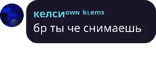 🌟 emoji klems/флуд романтиков pack #2 by @NotQuotLyBot Telegram sticker 11 of 108