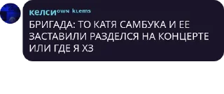 🌟 emoji klems/флуд романтиков pack #2 by @NotQuotLyBot Telegram sticker 3 of 108