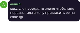 🌟 emoji klems/флуд романтиков pack #2 by @NotQuotLyBot Telegram sticker 7 of 108