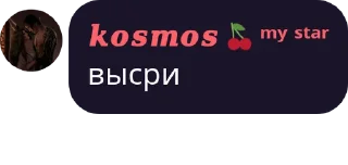 🌟 emoji klems/флуд романтиков pack #2 by @NotQuotLyBot Telegram sticker 1 of 108