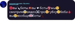 🌟 emoji klems/флуд романтиков pack #2 by @NotQuotLyBot Telegram sticker 12 of 108