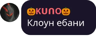 🌟 emoji подвал таверны pack #2 by @NotQuotLyBot Telegram sticker 15 of 115