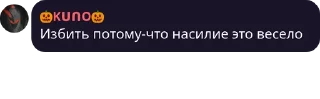 🌟 emoji подвал таверны pack #2 by @NotQuotLyBot Telegram sticker 3 of 115