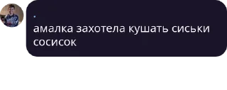 🌟 emoji klems/флуд романтиков pack #2 by @NotQuotLyBot Telegram sticker 17 of 108