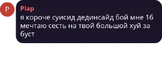 🌟 emoji подвал таверны pack #2 by @NotQuotLyBot Telegram sticker 21 of 115