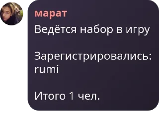 Sticker from конча сквад pack by @QuotLyBot