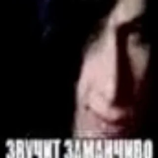 Sticker from demon mojet рыгать