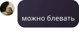 ❤️ emoji рыгать ➡️ @Ctikerubot Telegram sticker 7 of 23