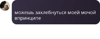 👨‍🦲 emoji рыгать ➡️ @Ctikerubot Telegram sticker 17 of 23