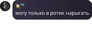 💆‍♂️ emoji рыгать ➡️ @Ctikerubot Telegram sticker 1 of 23