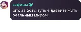 🦷 emoji рыгать ➡️ @Ctikerubot Telegram sticker 8 of 23