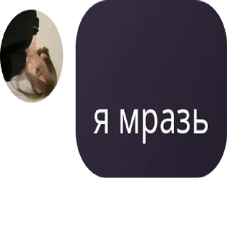 👩‍👩‍👧‍👦 emoji рыгать ➡️ @Ctikerubot Telegram sticker 12 of 23